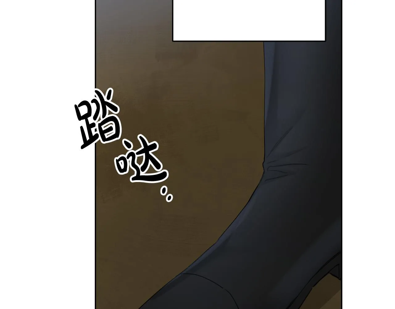 第56话 承认心意 第102页