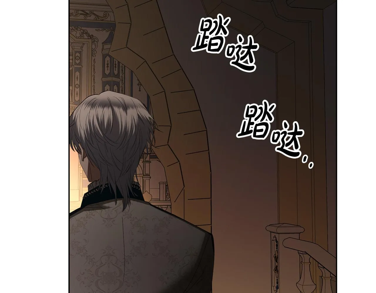 第56话 承认心意 第107页