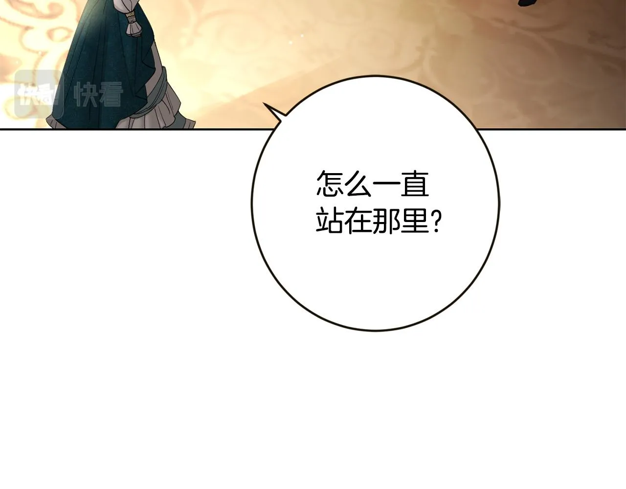 第56话 承认心意 第127页