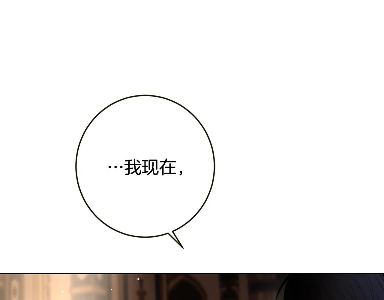 第56话 承认心意 第128页