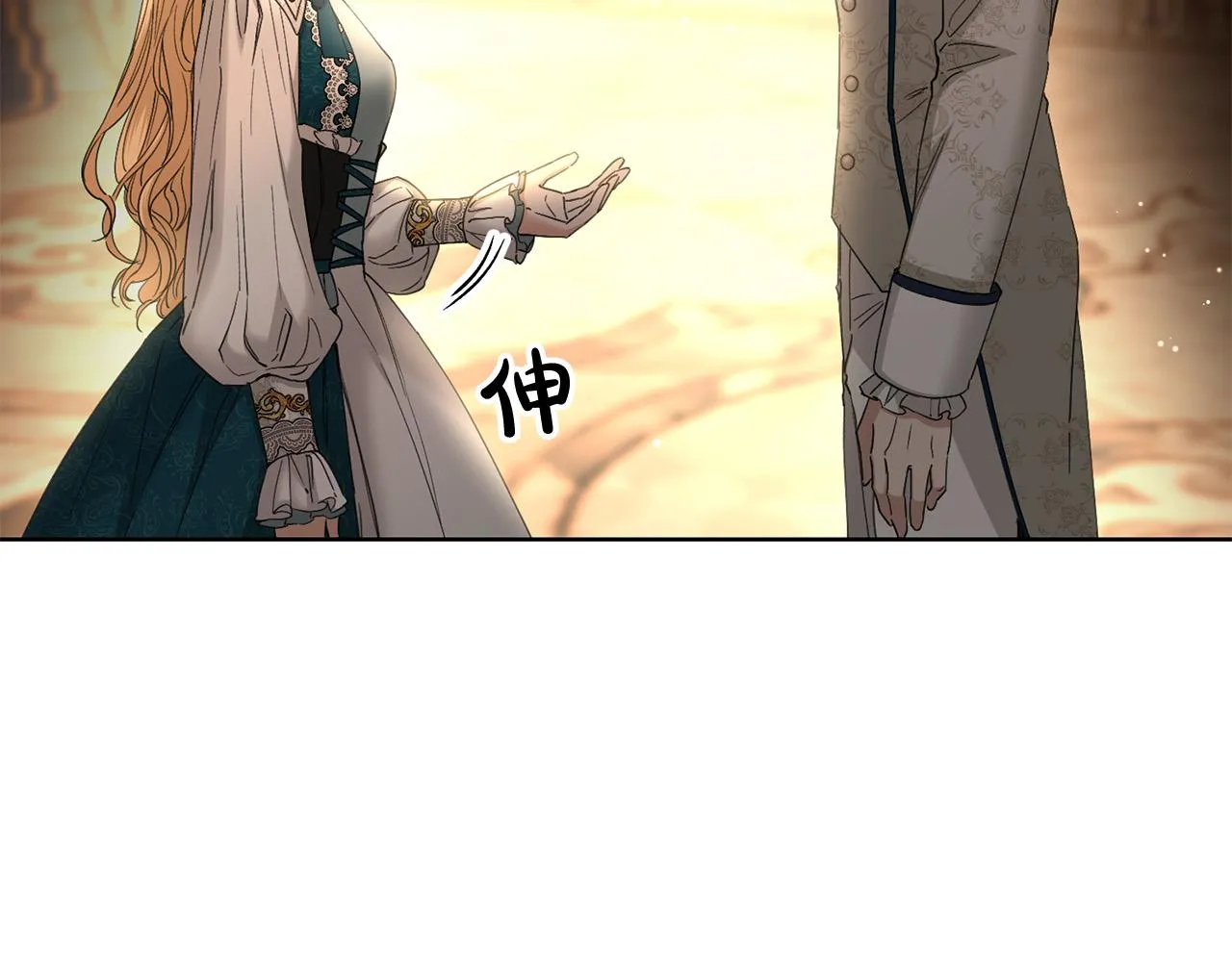 第56话 承认心意 第146页
