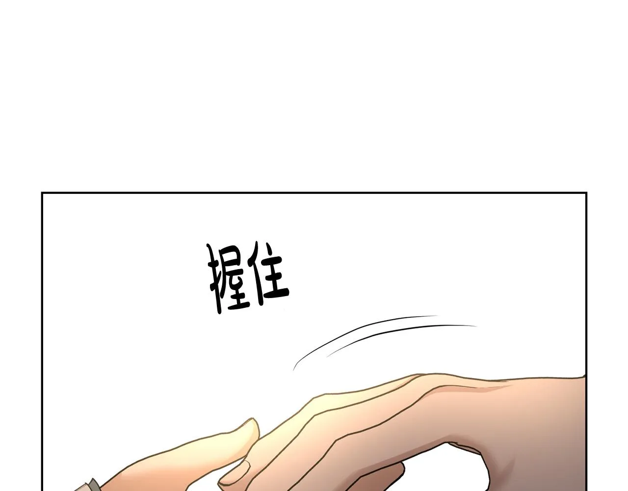 第56话 承认心意 第147页