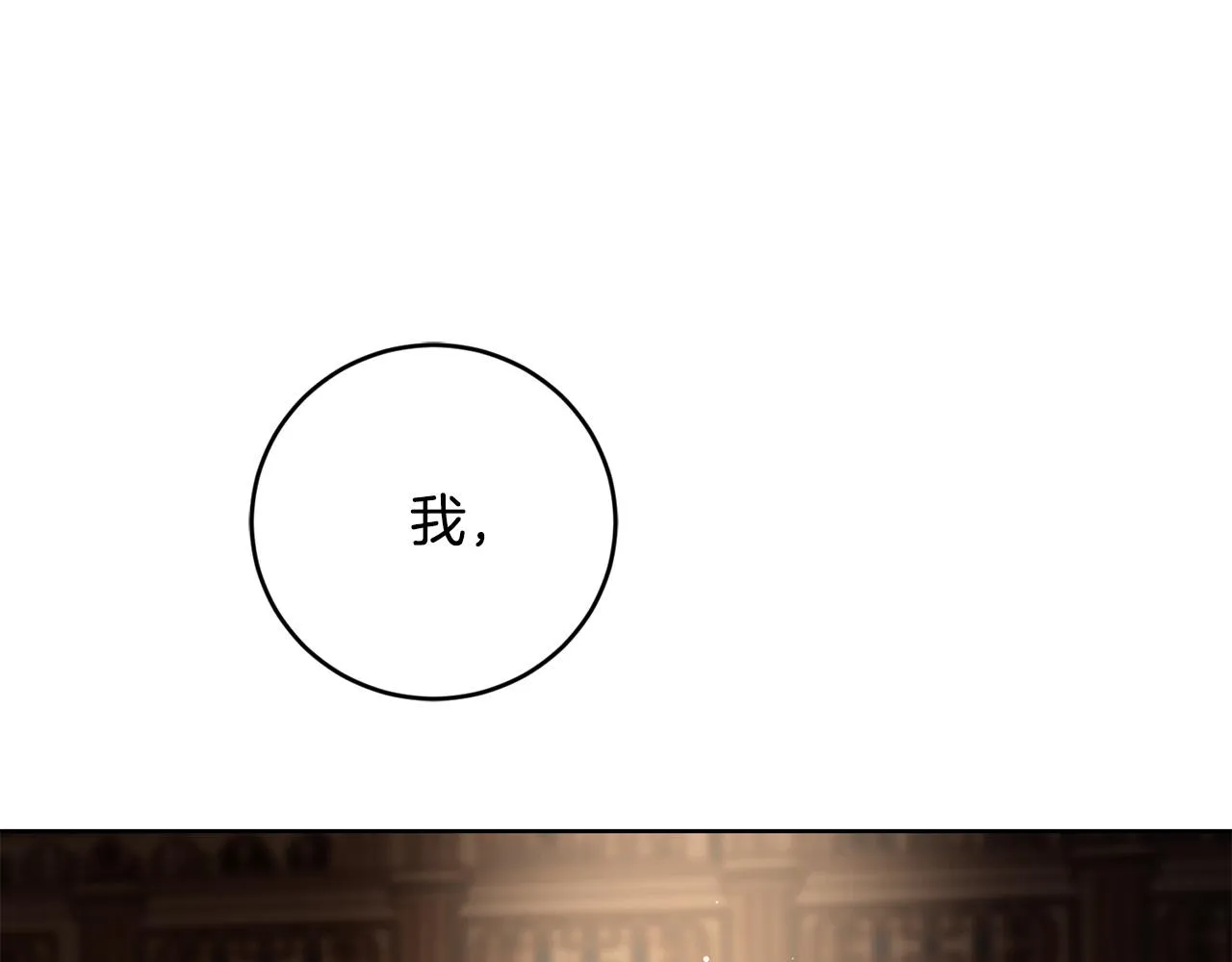 第56话 承认心意 第160页