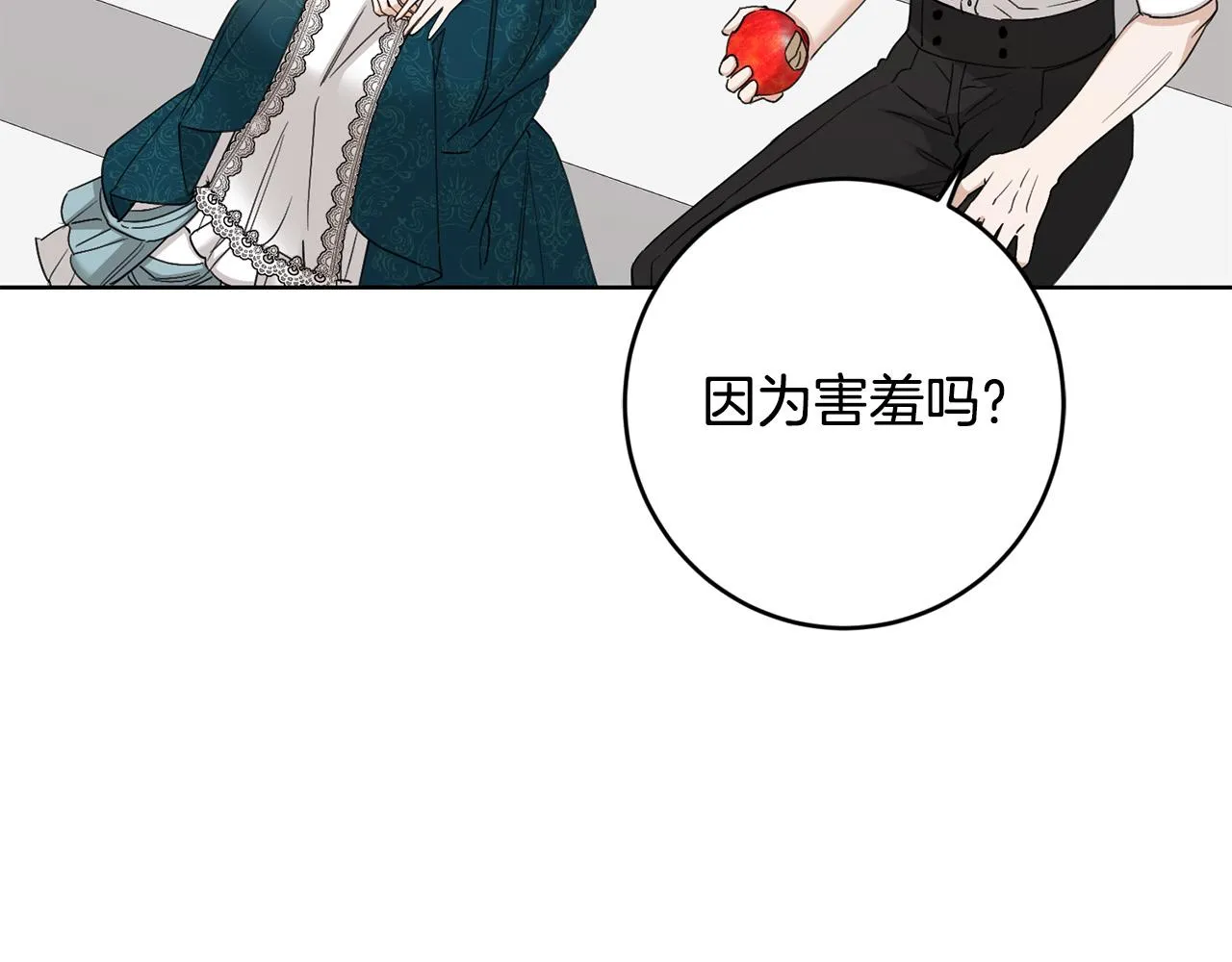 第55话 特别的称呼 第129页