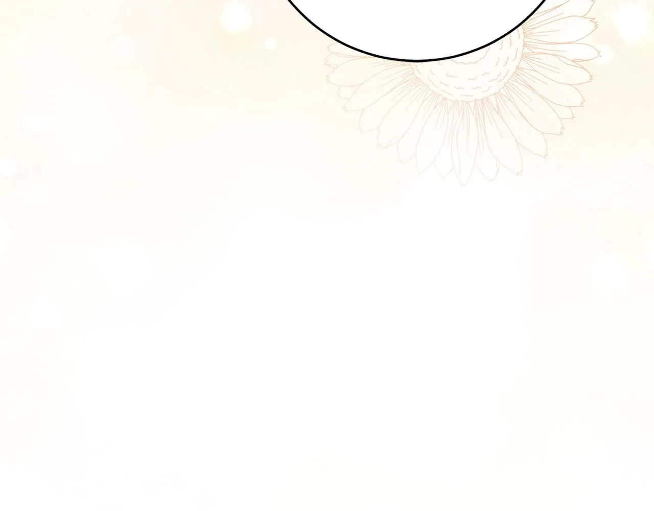 第55话 特别的称呼 第134页