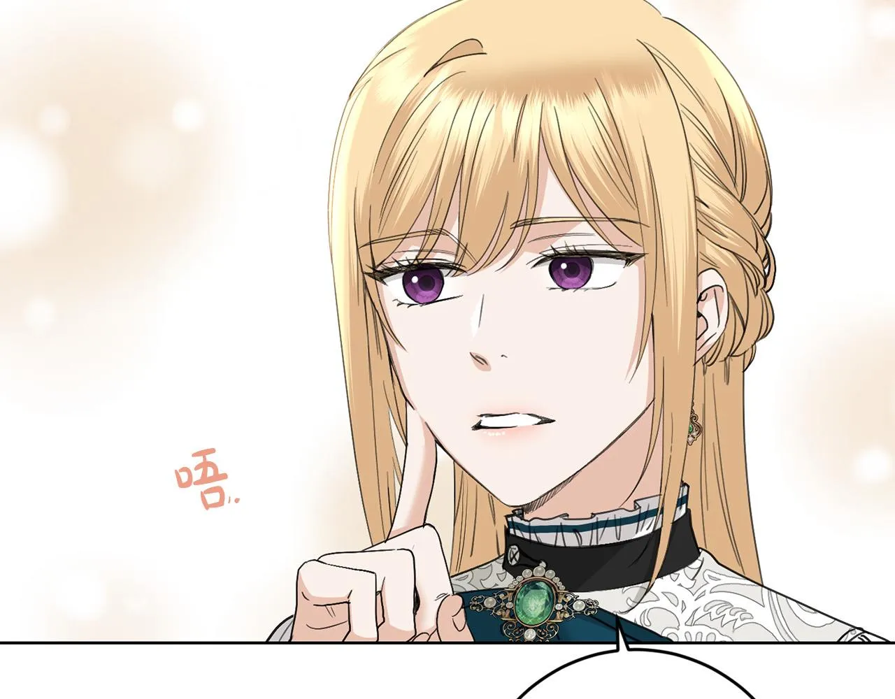 第55话 特别的称呼 第144页