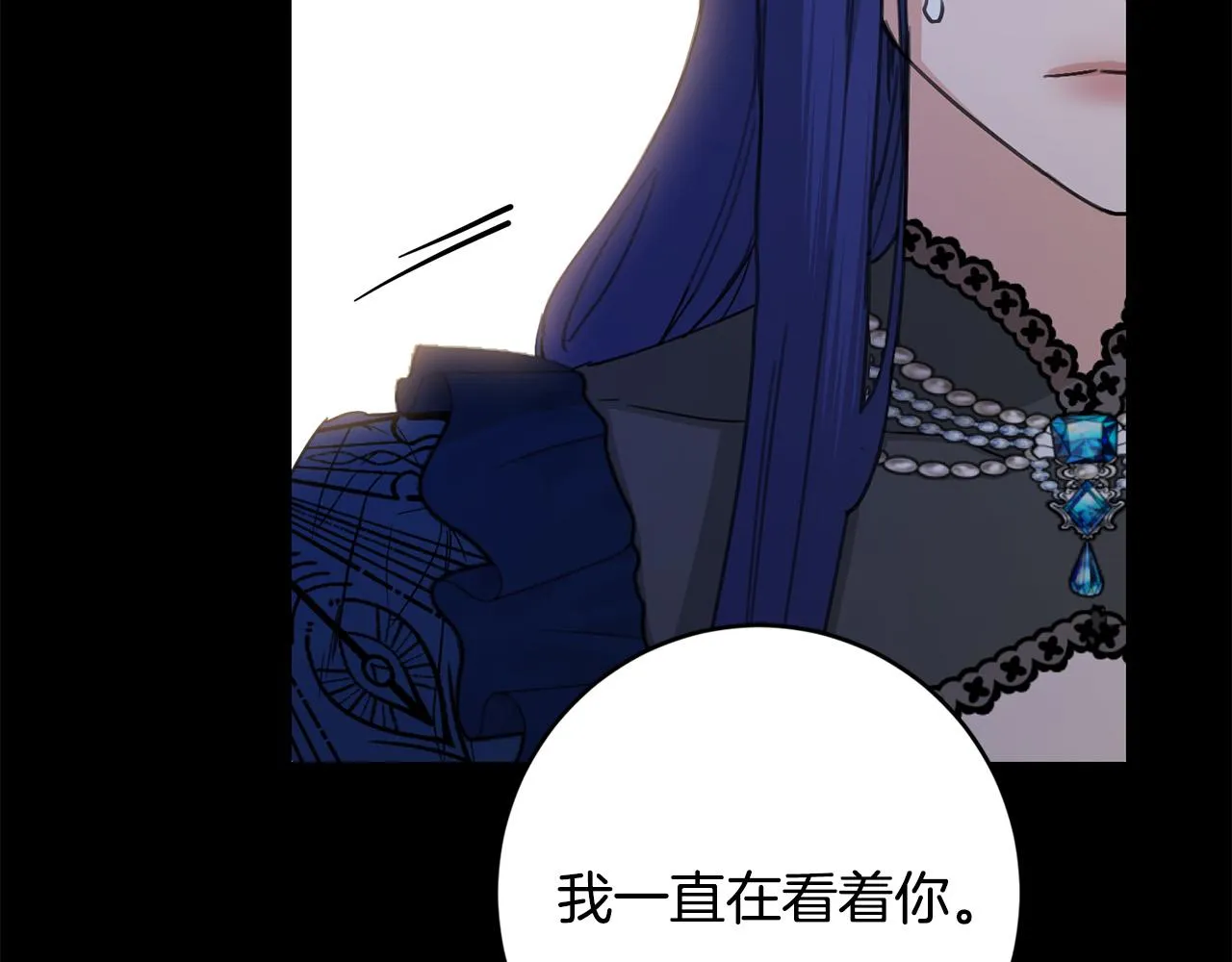 第54话 印象深刻 第14页