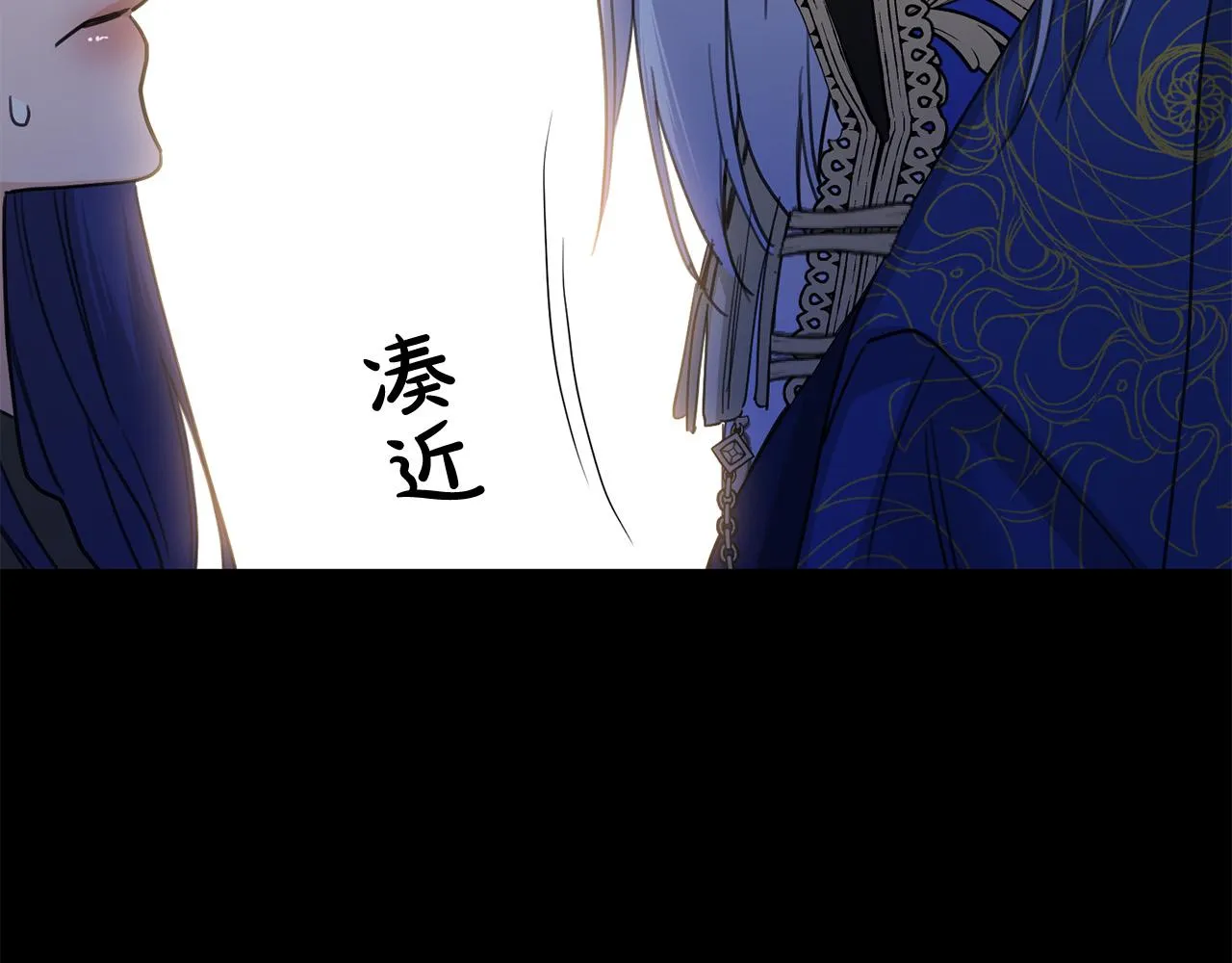 第54话 印象深刻 第16页