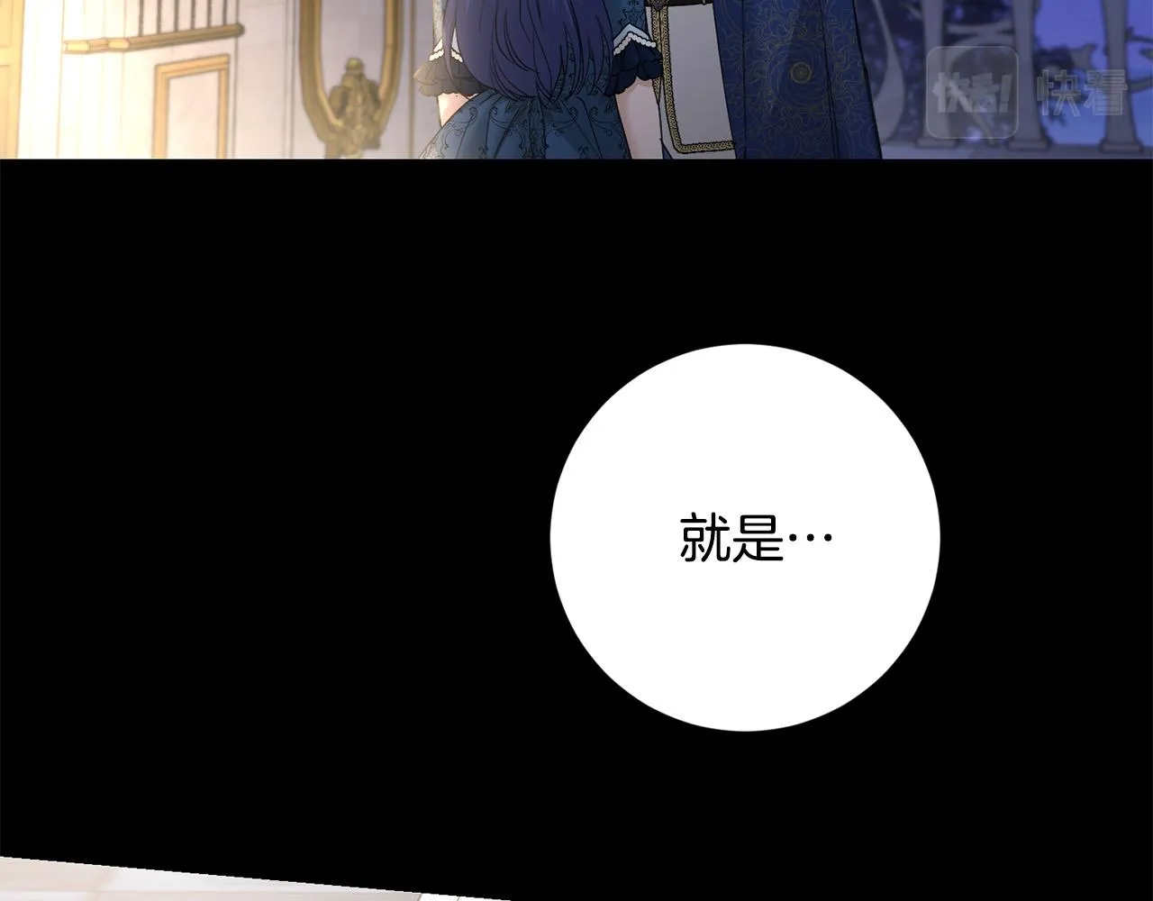第54话 印象深刻 第27页