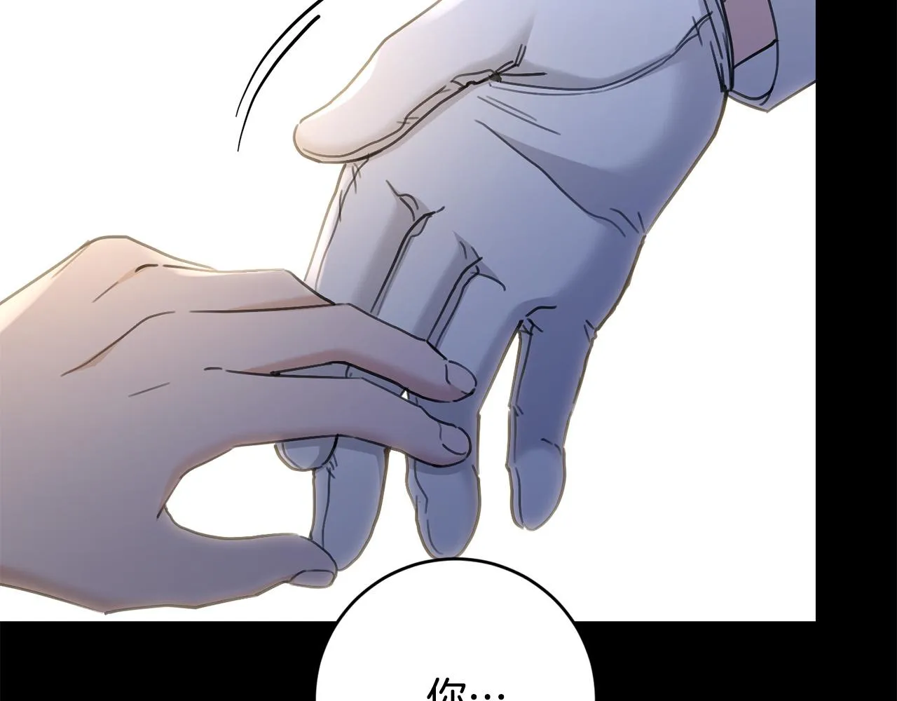 第54话 印象深刻 第32页