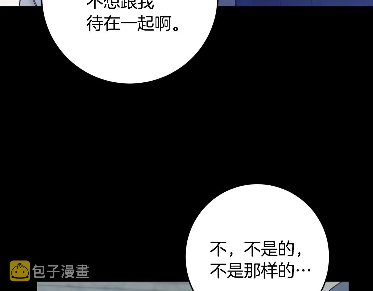第54话 印象深刻 第36页