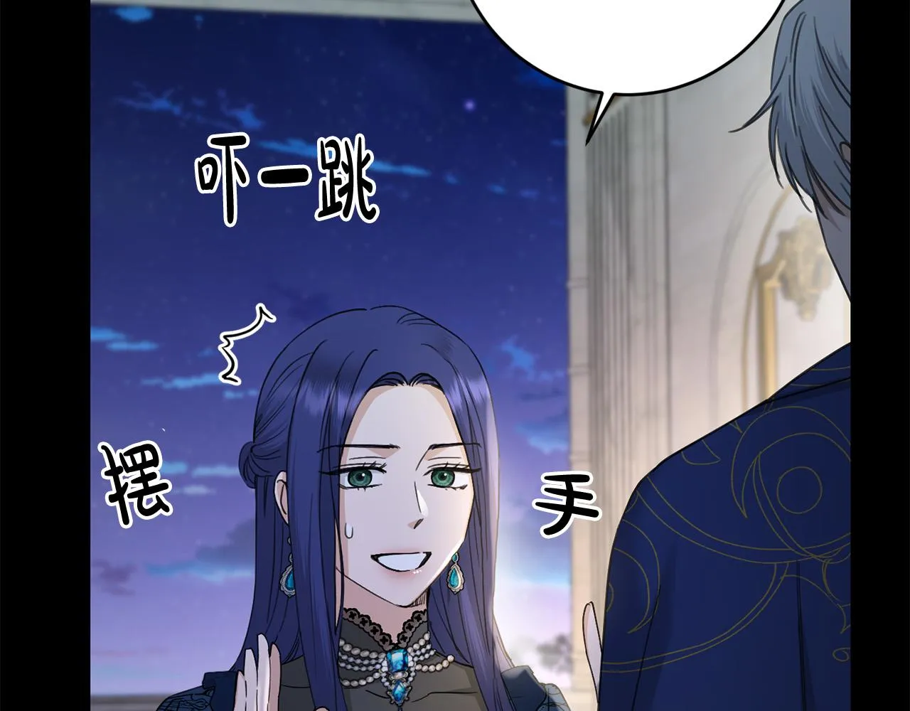 第54话 印象深刻 第37页