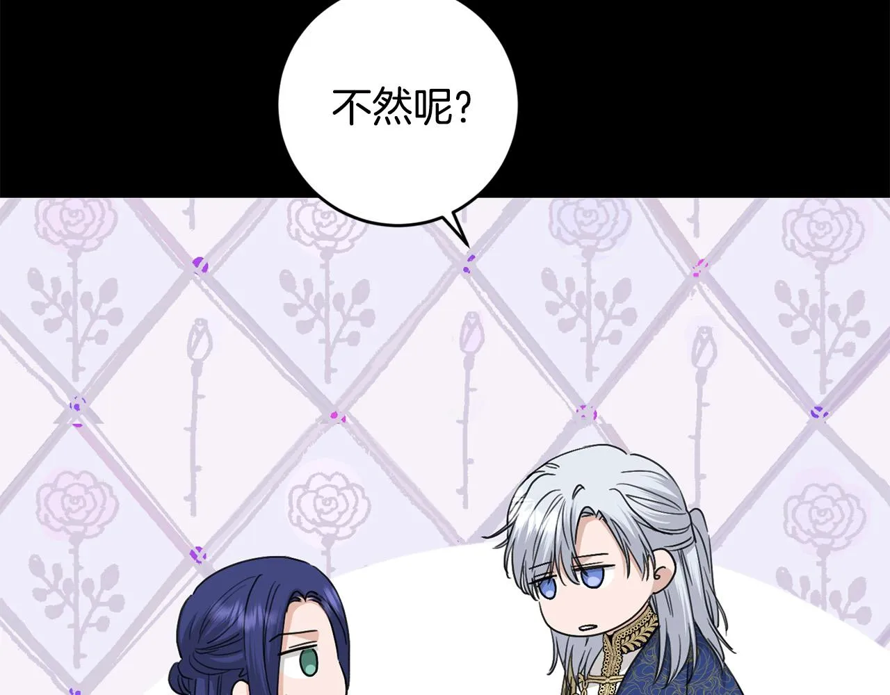 第54话 印象深刻 第39页
