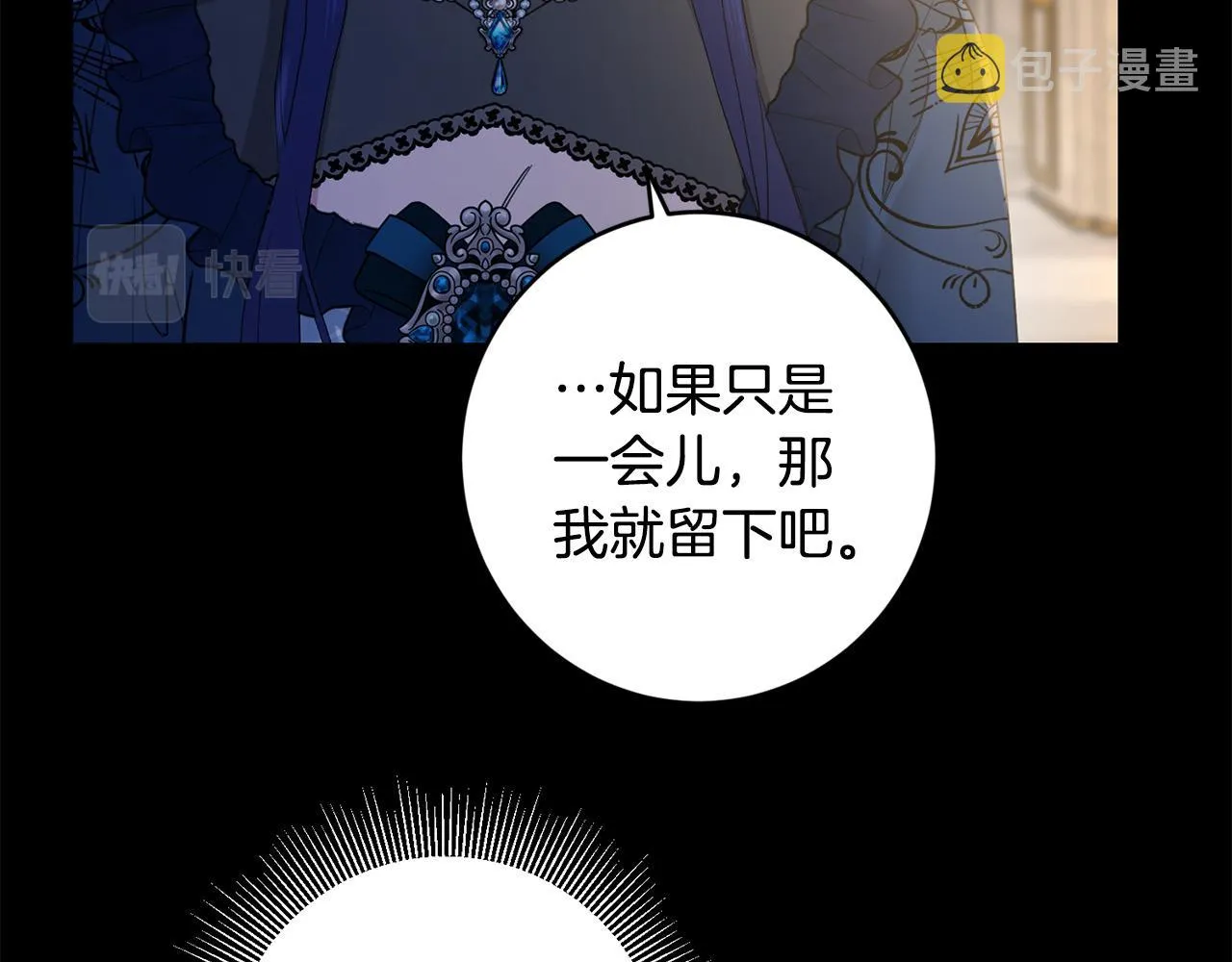 第54话 印象深刻 第46页