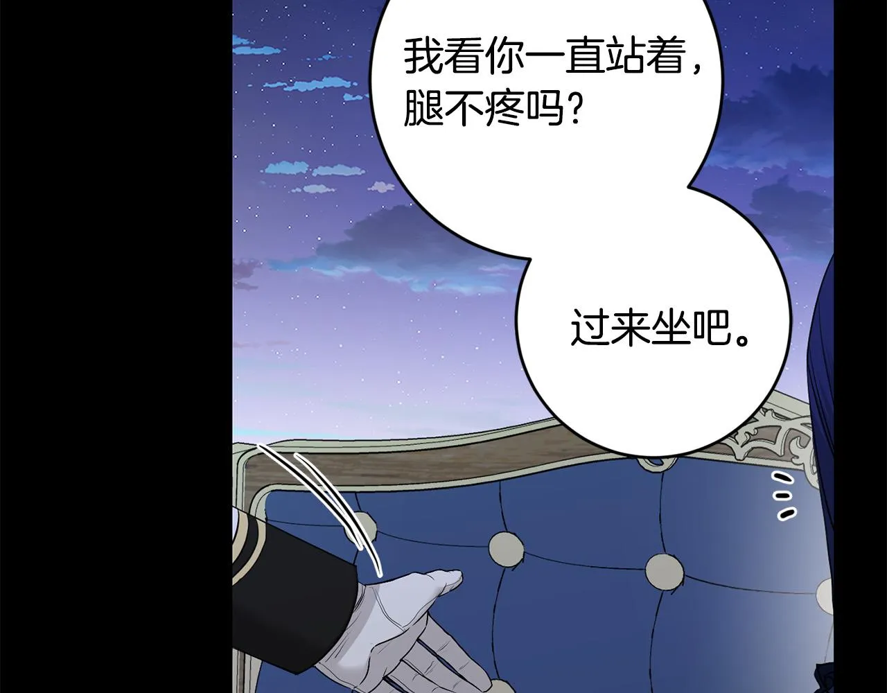 第54话 印象深刻 第48页