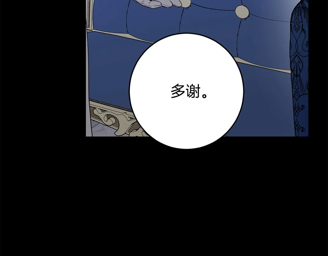 第54话 印象深刻 第49页