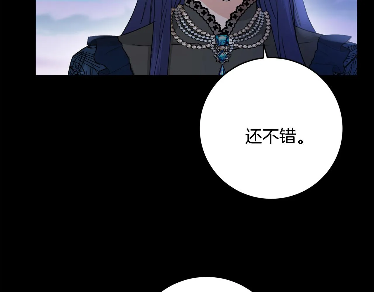第54话 印象深刻 第55页