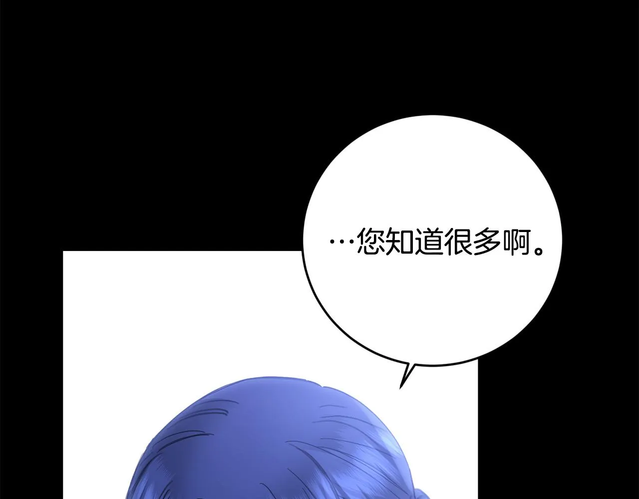 第54话 印象深刻 第65页