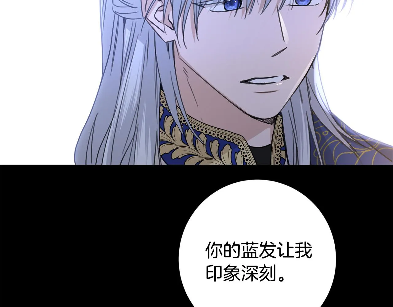 第54话 印象深刻 第68页