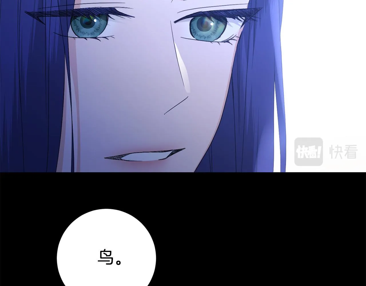 第54话 印象深刻 第93页