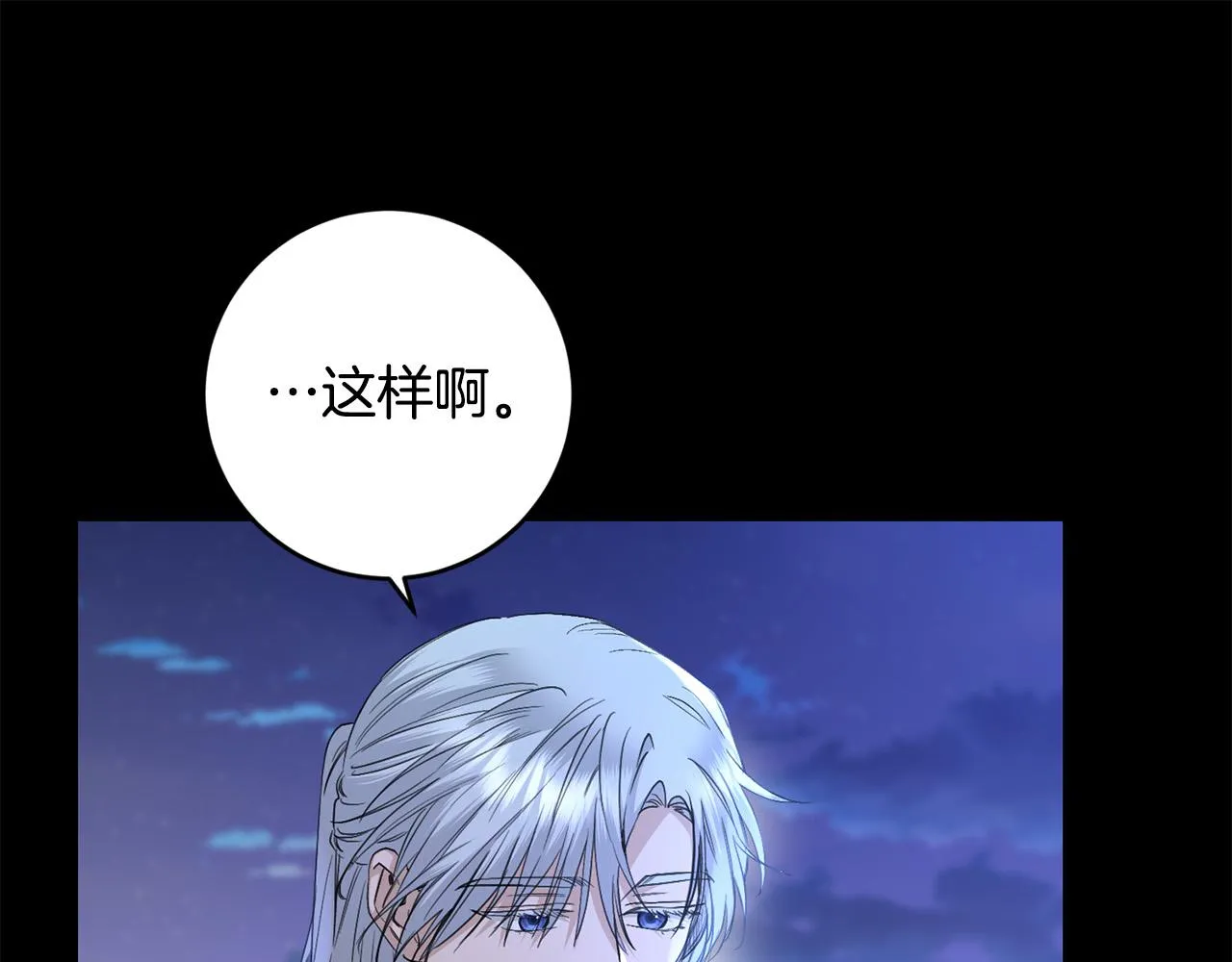 第54话 印象深刻 第102页