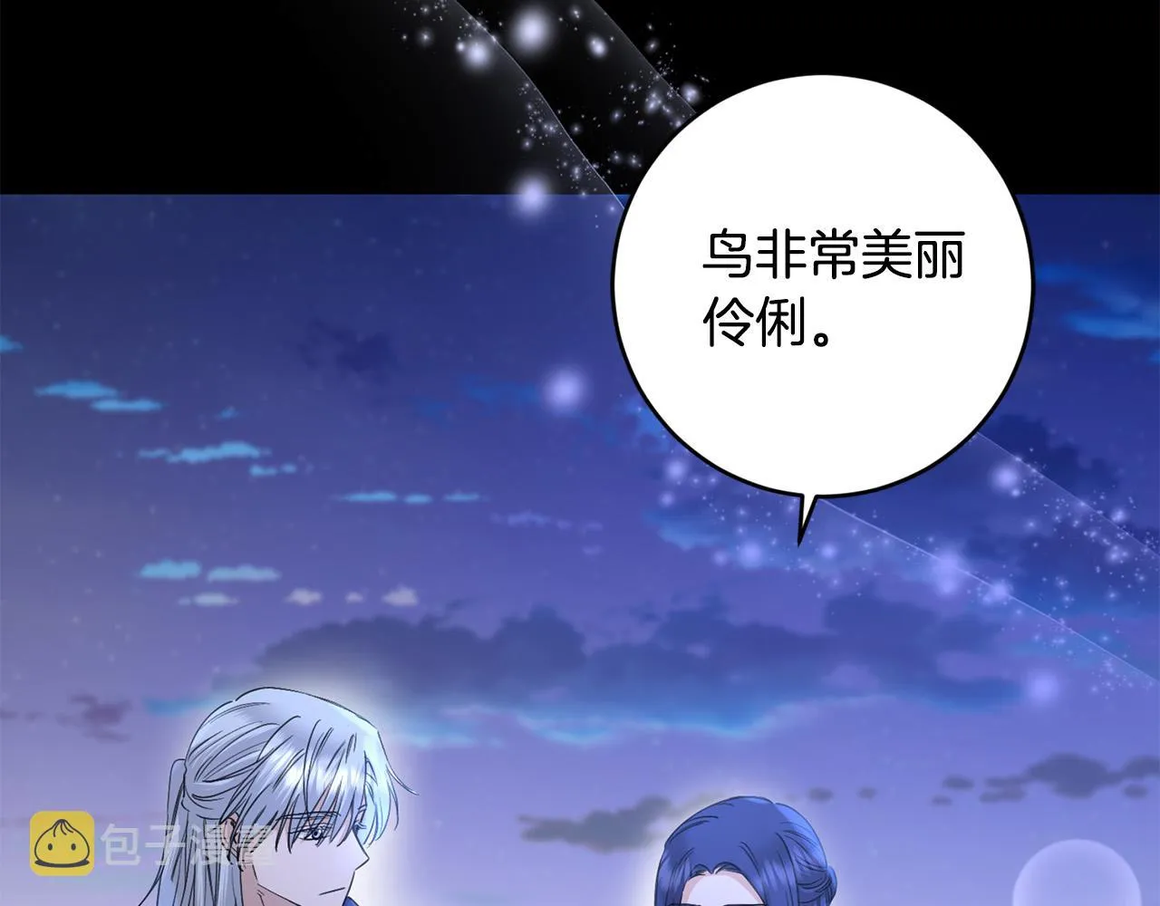第54话 印象深刻 第105页