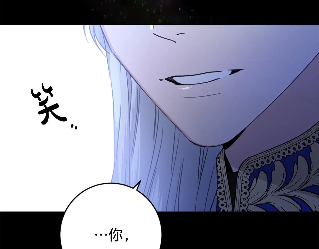 第54话 印象深刻 第112页