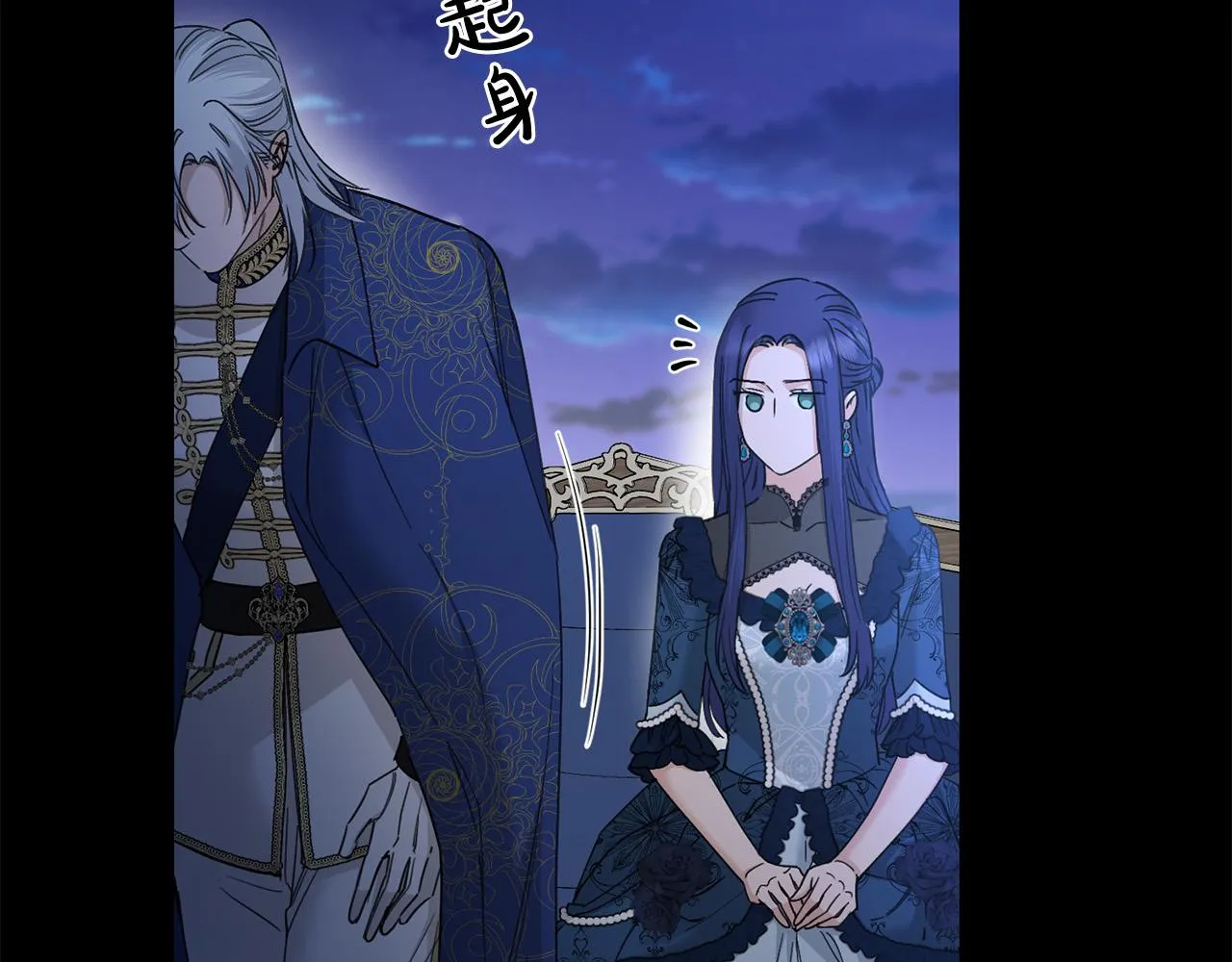 第54话 印象深刻 第118页