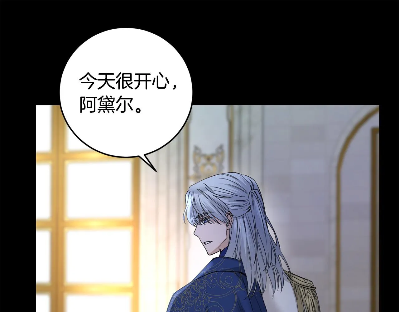 第54话 印象深刻 第120页