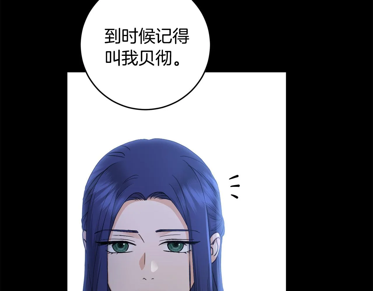 第54话 印象深刻 第122页