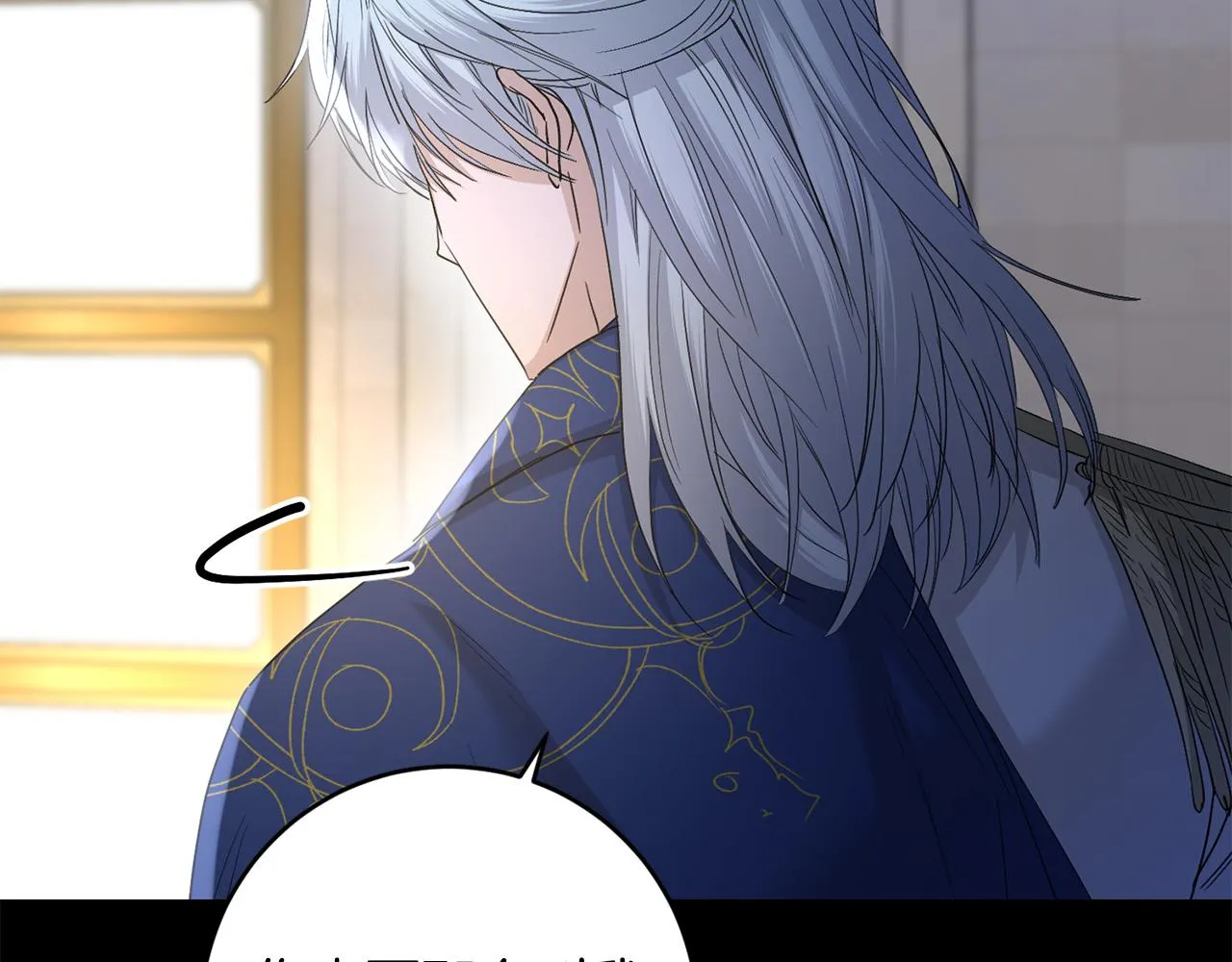 第54话 印象深刻 第125页