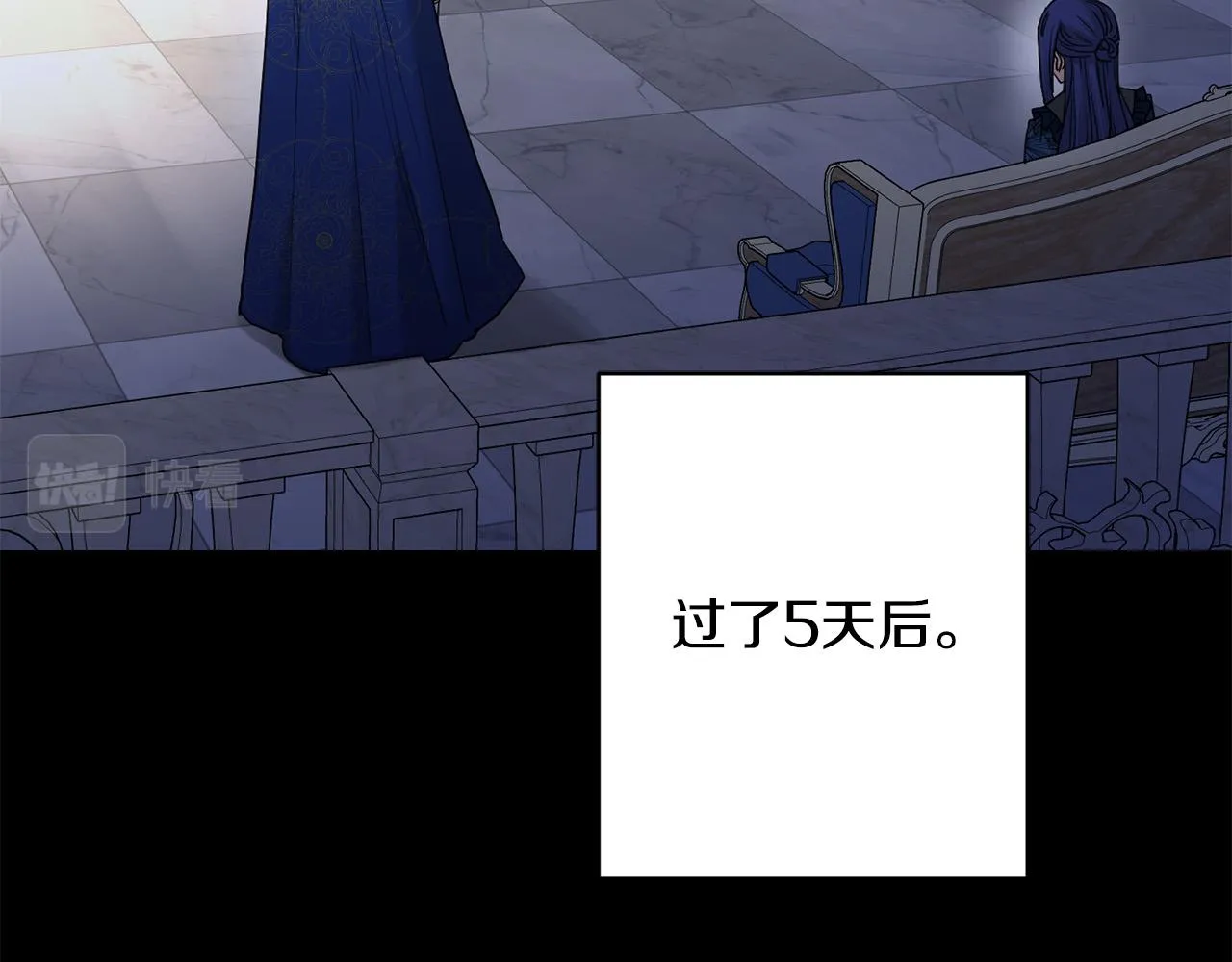 第54话 印象深刻 第130页