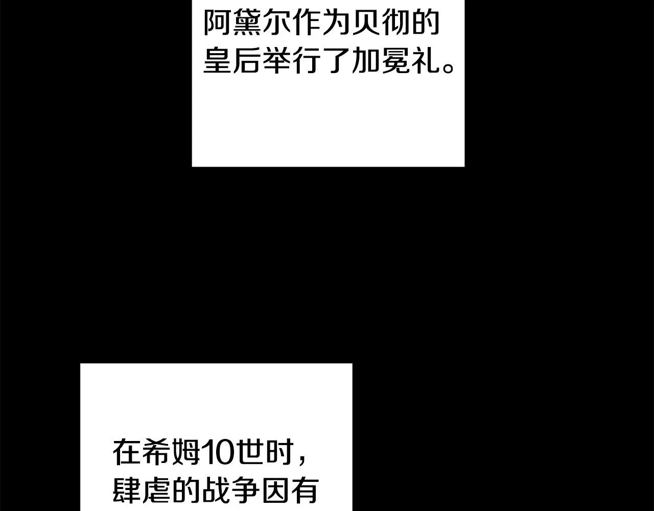 第54话 印象深刻 第135页