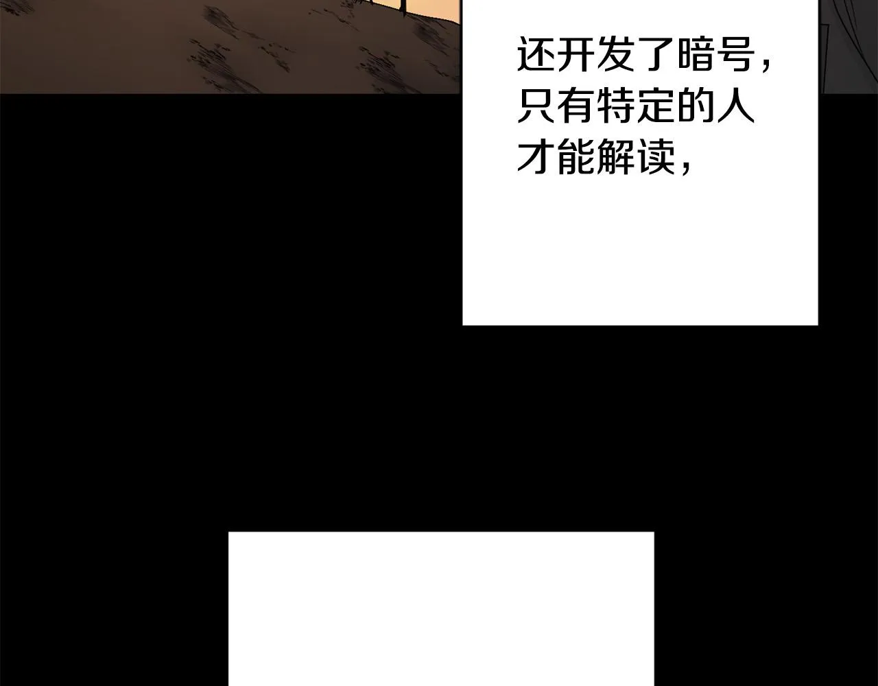 第54话 印象深刻 第137页