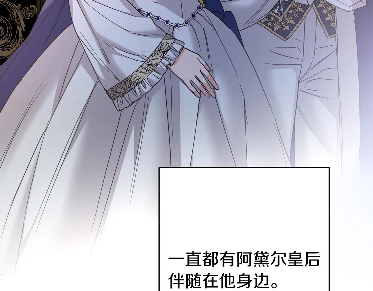 第54话 印象深刻 第141页