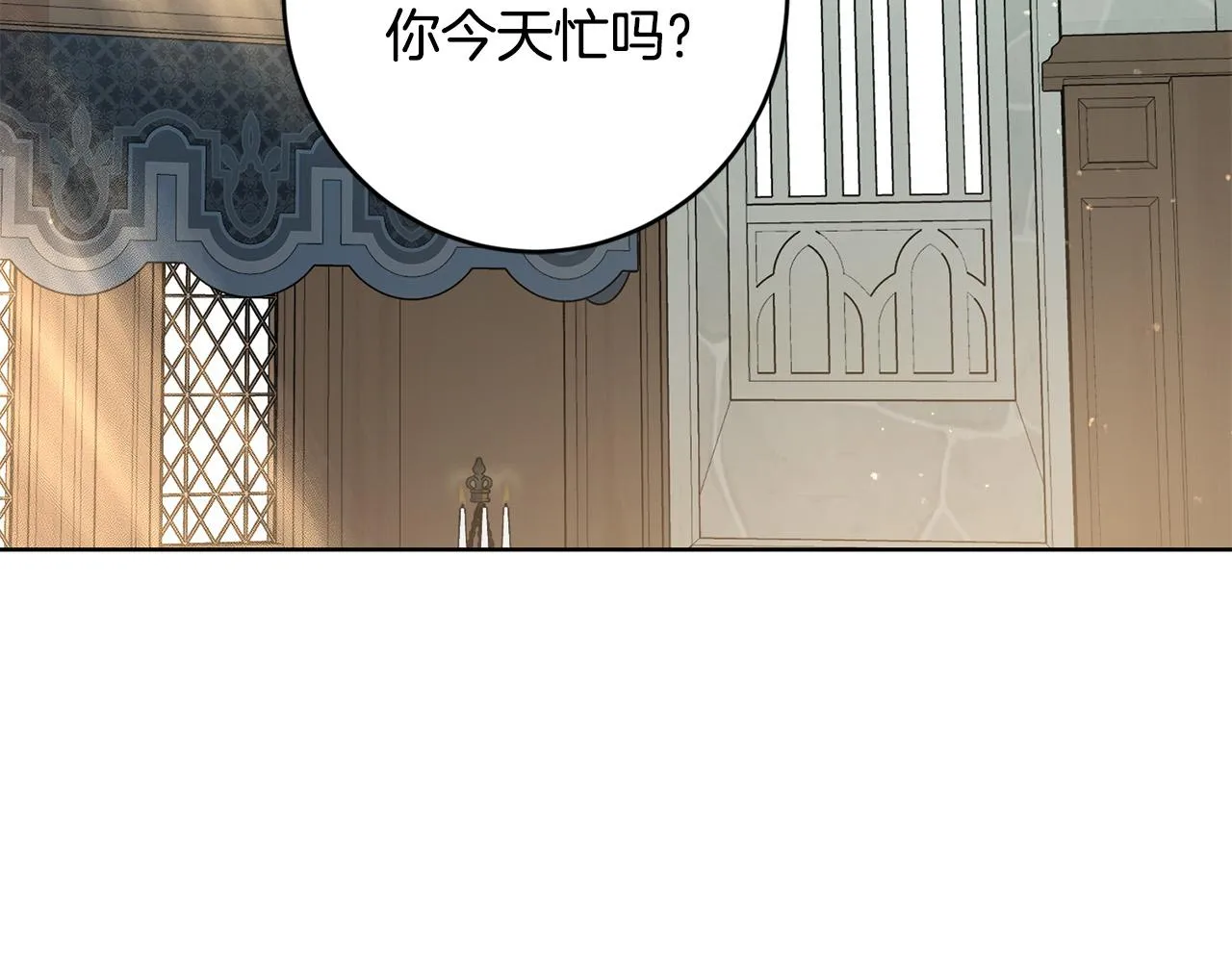 第54话 印象深刻 第151页