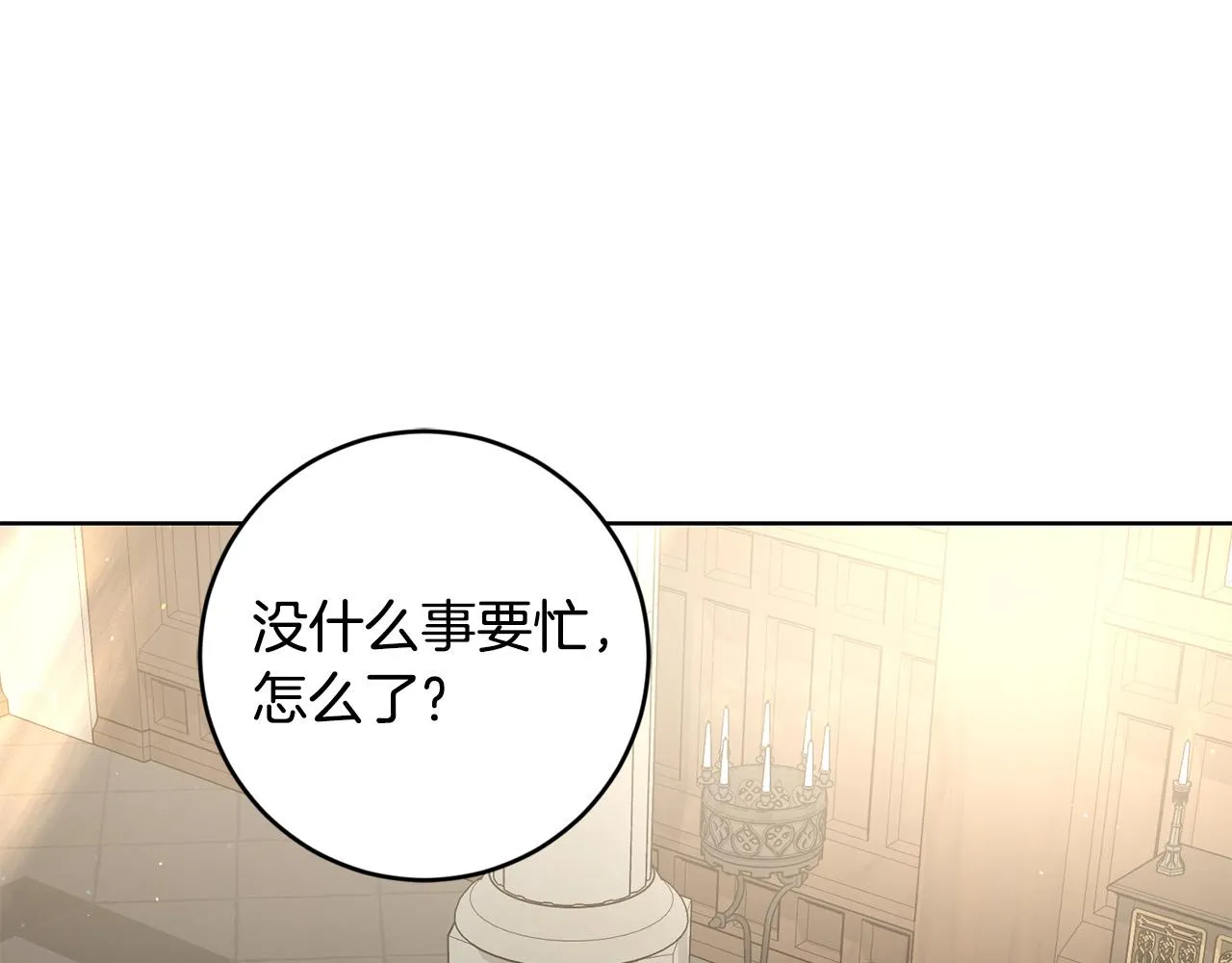 第54话 印象深刻 第154页