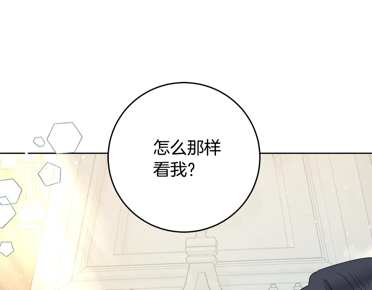 第54话 印象深刻 第174页