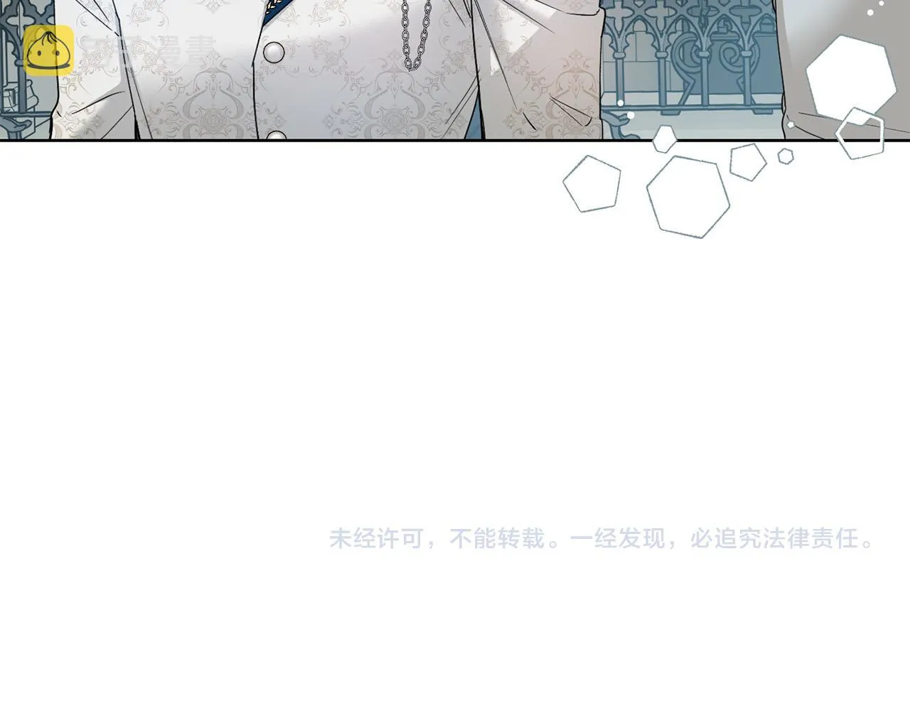 第54话 印象深刻 第176页