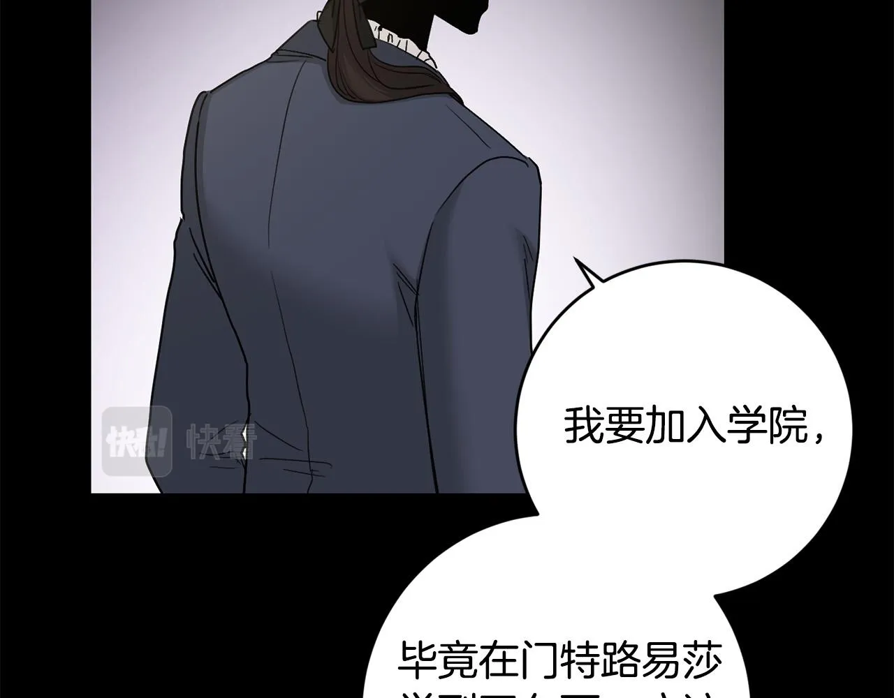 第53话 父母初相遇 第127页