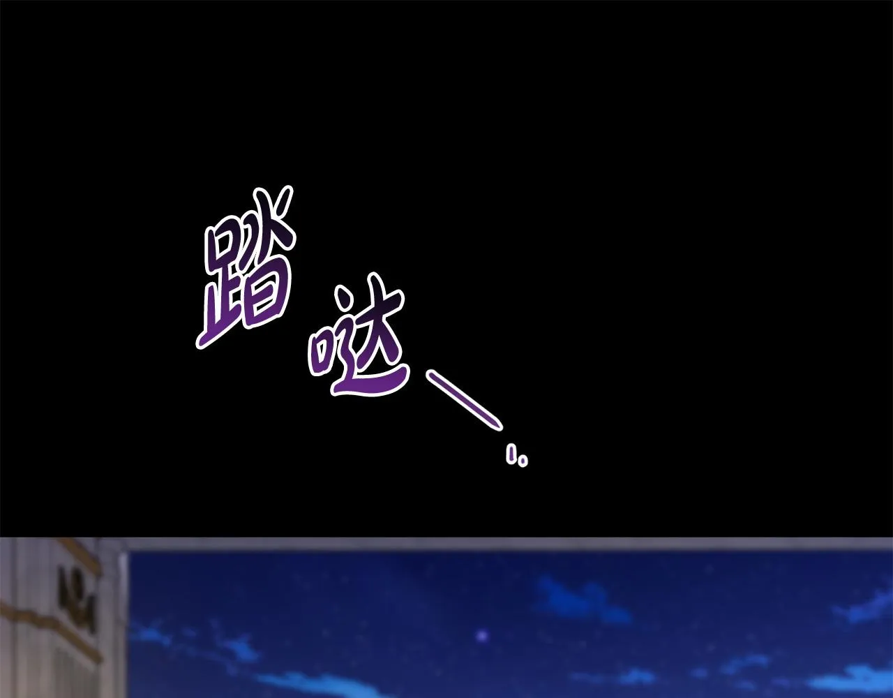 第53话 父母初相遇 第161页
