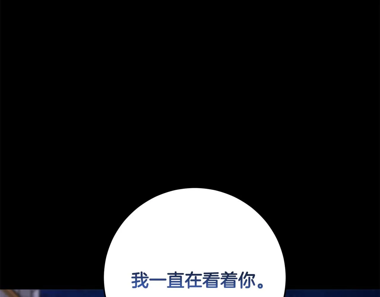 第53话 父母初相遇 第169页