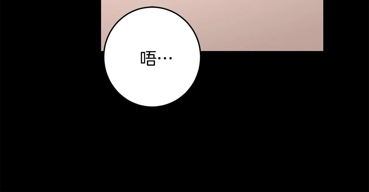 第52话 记住我 第39页