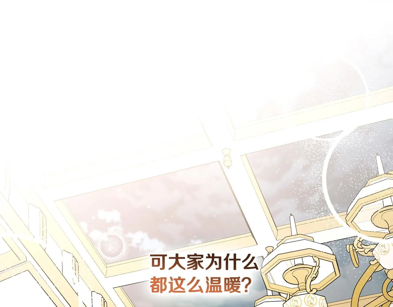 第52话 记住我 第163页