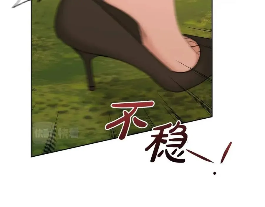第49话 对你好的理由 第22页