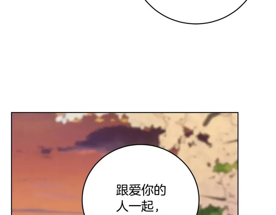 第49话 对你好的理由 第138页