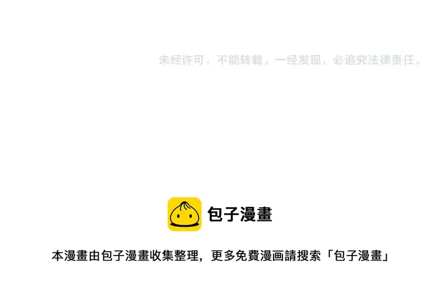第49话 对你好的理由 第159页