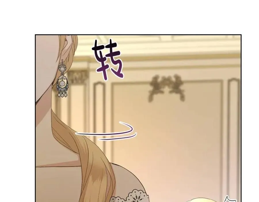 第48话 做我的人 第186页