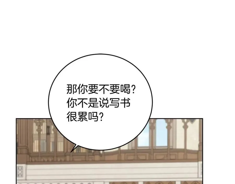第47话 我能为她做的事 第43页