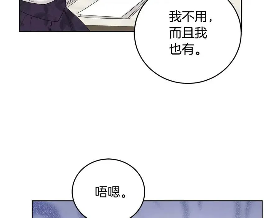 第47话 我能为她做的事 第45页